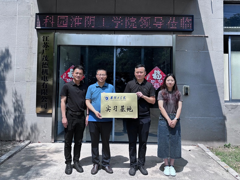 20250604科教授牌.jpg 20250604科教授牌.jpg